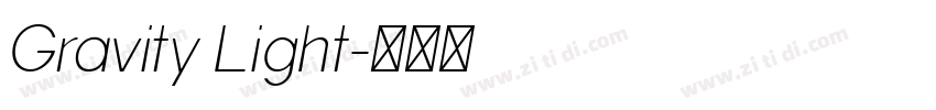 Gravity Light字体转换